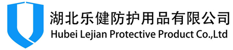HuBei LeJian Protective Equipment Co.,LTD
